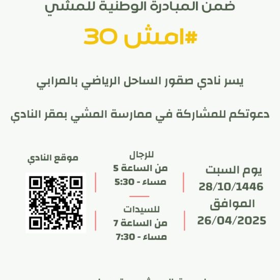 WhatsApp Image 2025-04-26 at 2.01.53 PM